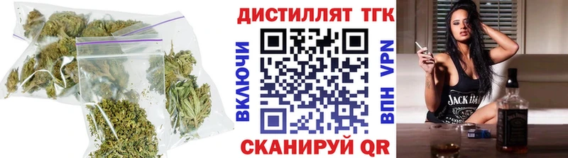 ТГК вейп с тгк Тамбов